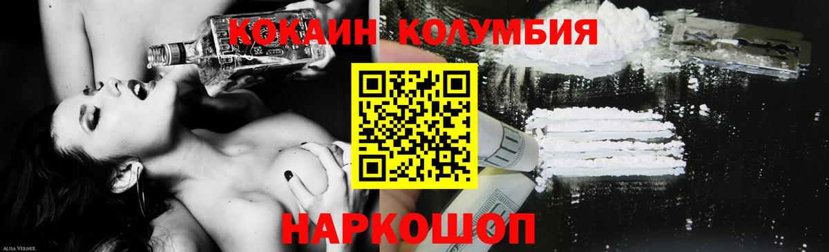 Кокаин Эквадор Удомля