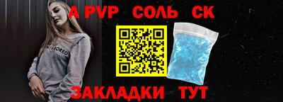 твердый Ливны