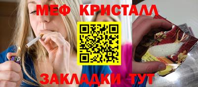 бутик Ликино-Дулёво