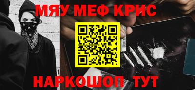 а пвп мука Лесосибирск