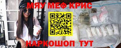 а пвп мука Лесосибирск