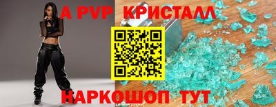 бутик Ликино-Дулёво