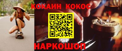бутик Ликино-Дулёво