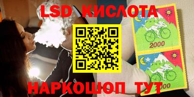 бутик Ликино-Дулёво