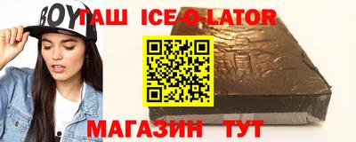 бутик Ликино-Дулёво
