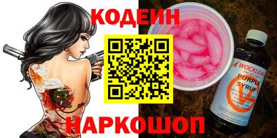бутик Ликино-Дулёво