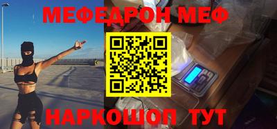 а пвп мука Лесосибирск
