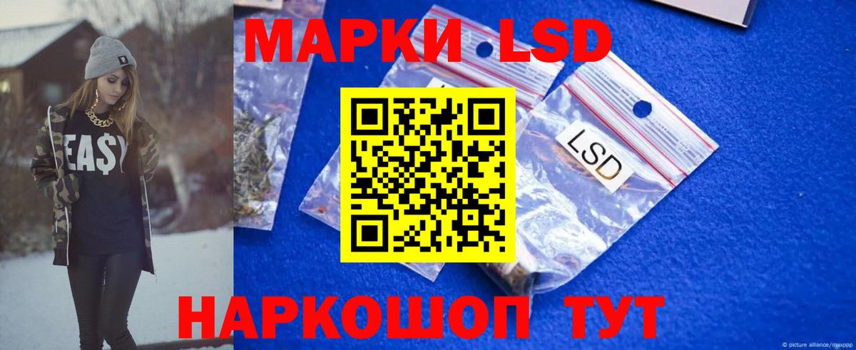 Удомля  ЛСД экстази ecstasy  ссылка на мегу как зайти  Вход с VPN 