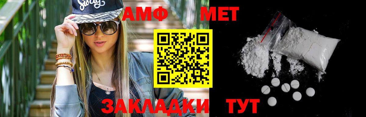 Удомля  Метамфетамин кристалл  Вход с VPN  Метамфетамин кристалл 