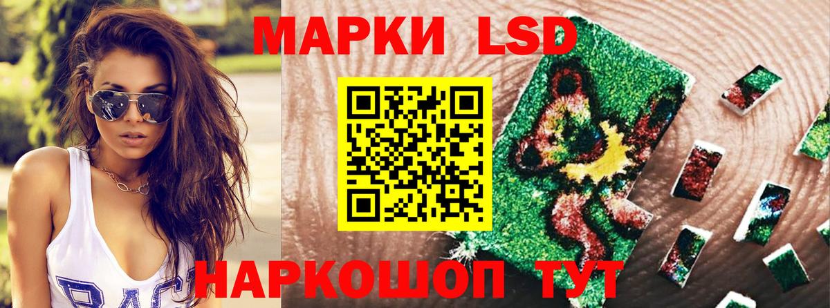 Наркотические марки  Марки NBOMe 1,8мг  Удомля  Вход с VPN  Марки NBOMe 1,8мг 