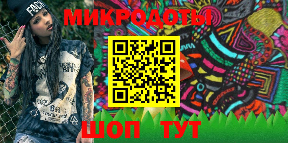 Псилоцибиновые грибы GOLDEN TEACHER Удомля