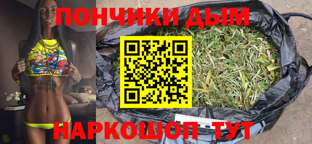 Каннабис MAZAR  Шишки марихуана SATIVA & INDICA  Канабис MAZAR  Вход с VPN  Удомля 